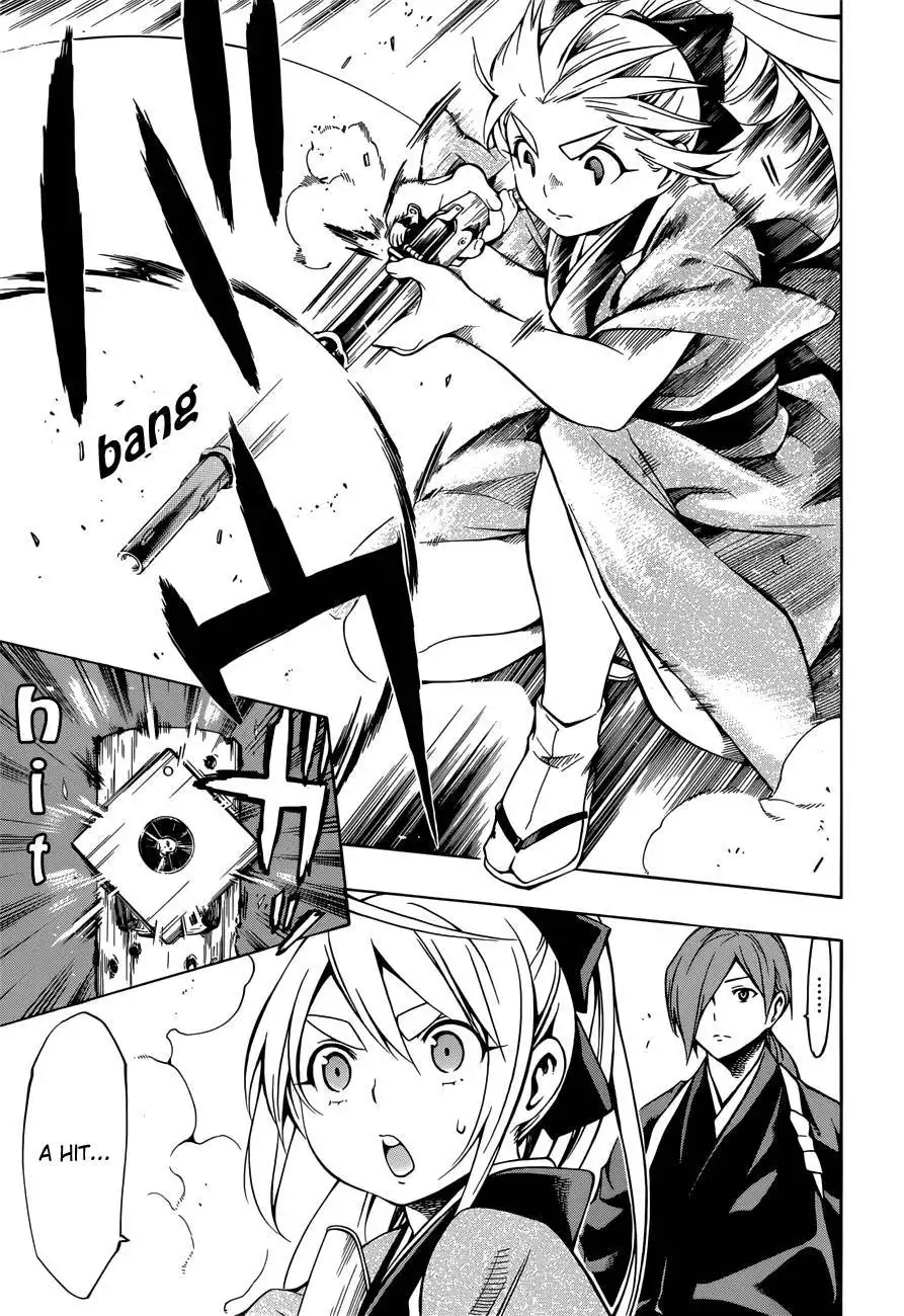 Yae no Sakura Chapter 7 8